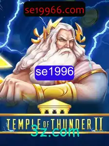 Temple of Thunder II: A Nova Era de Aventuras